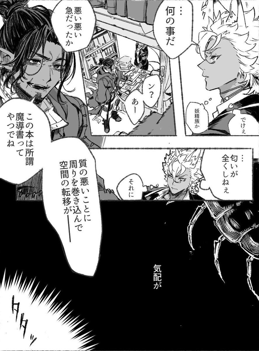 ジャックハウル+ラギー+???? 
