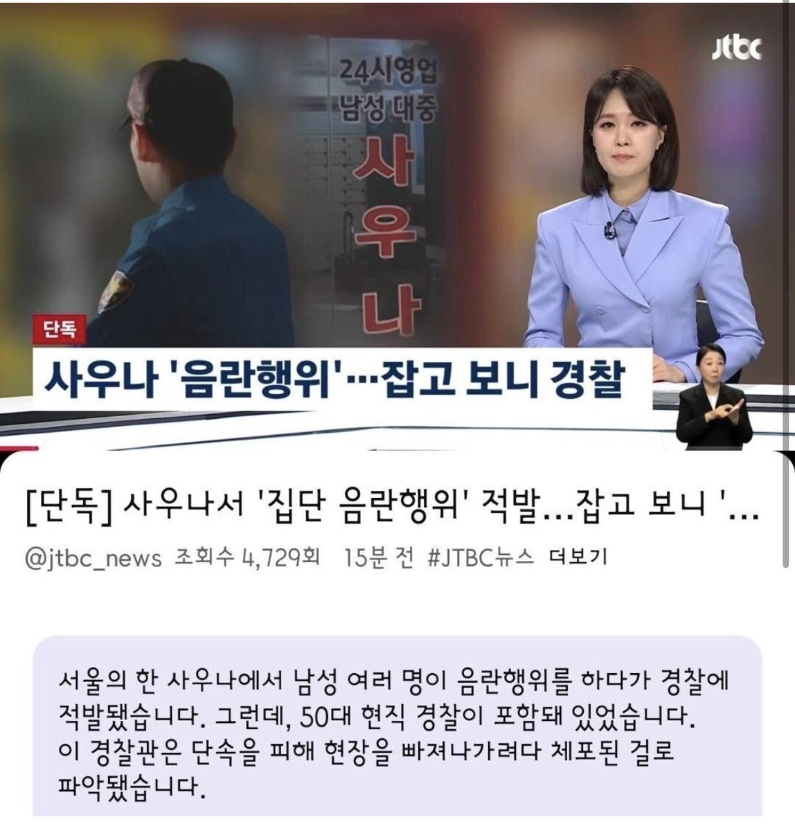 헬호인 tweet media