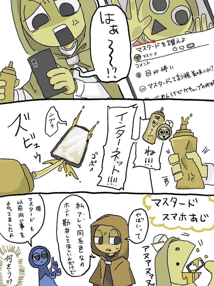 とまレ✋ tweet media