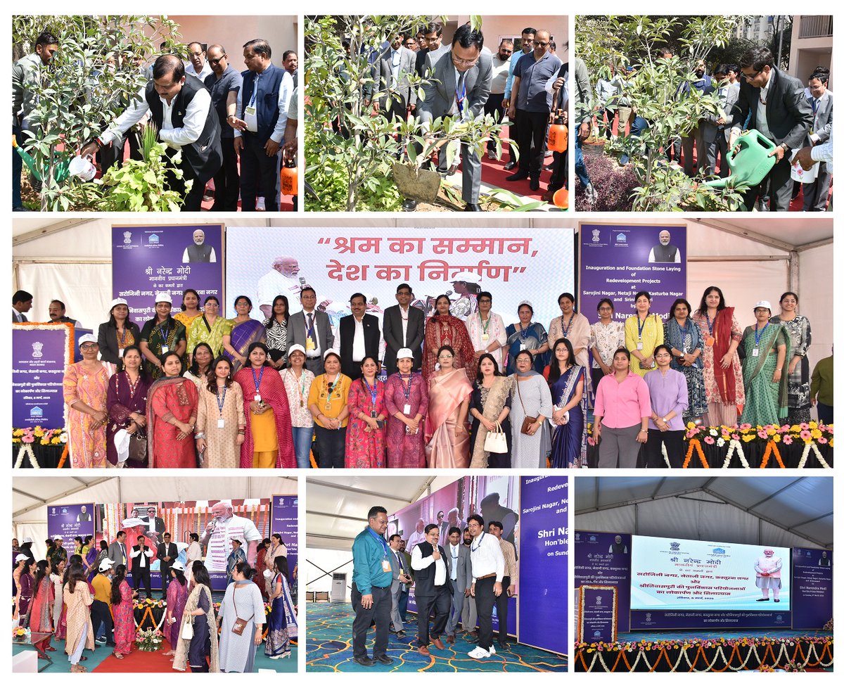 NBCC (India) Limited tweet media