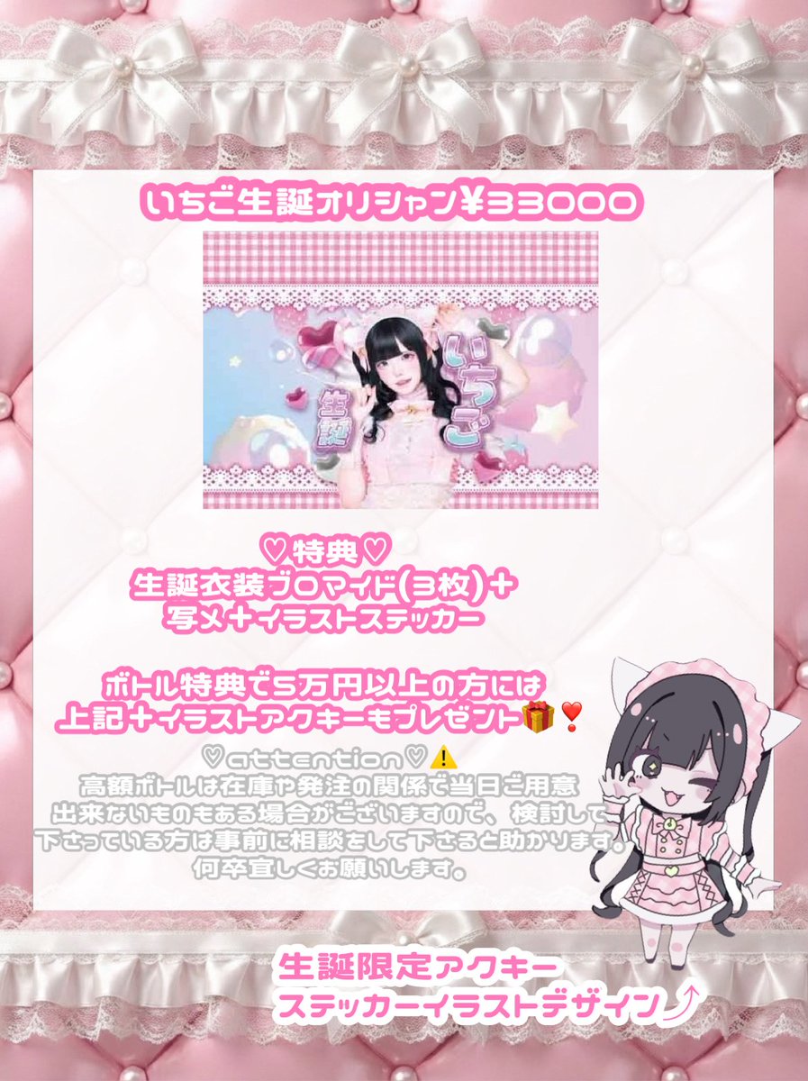 いちごさんだじょ tweet media