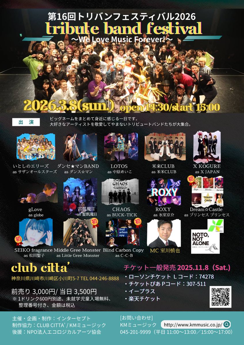 リリ tweet media