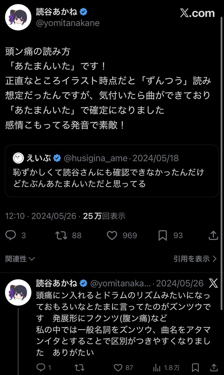 しお tweet media
