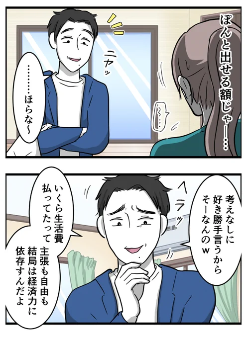 ((5/5)) 