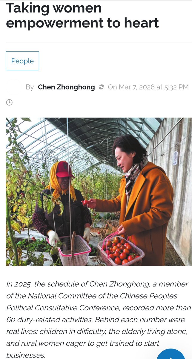 Chinese Embassy in Rwanda tweet media