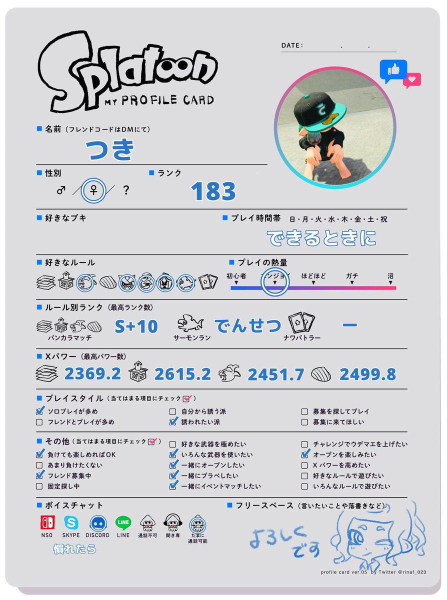 つき tweet media