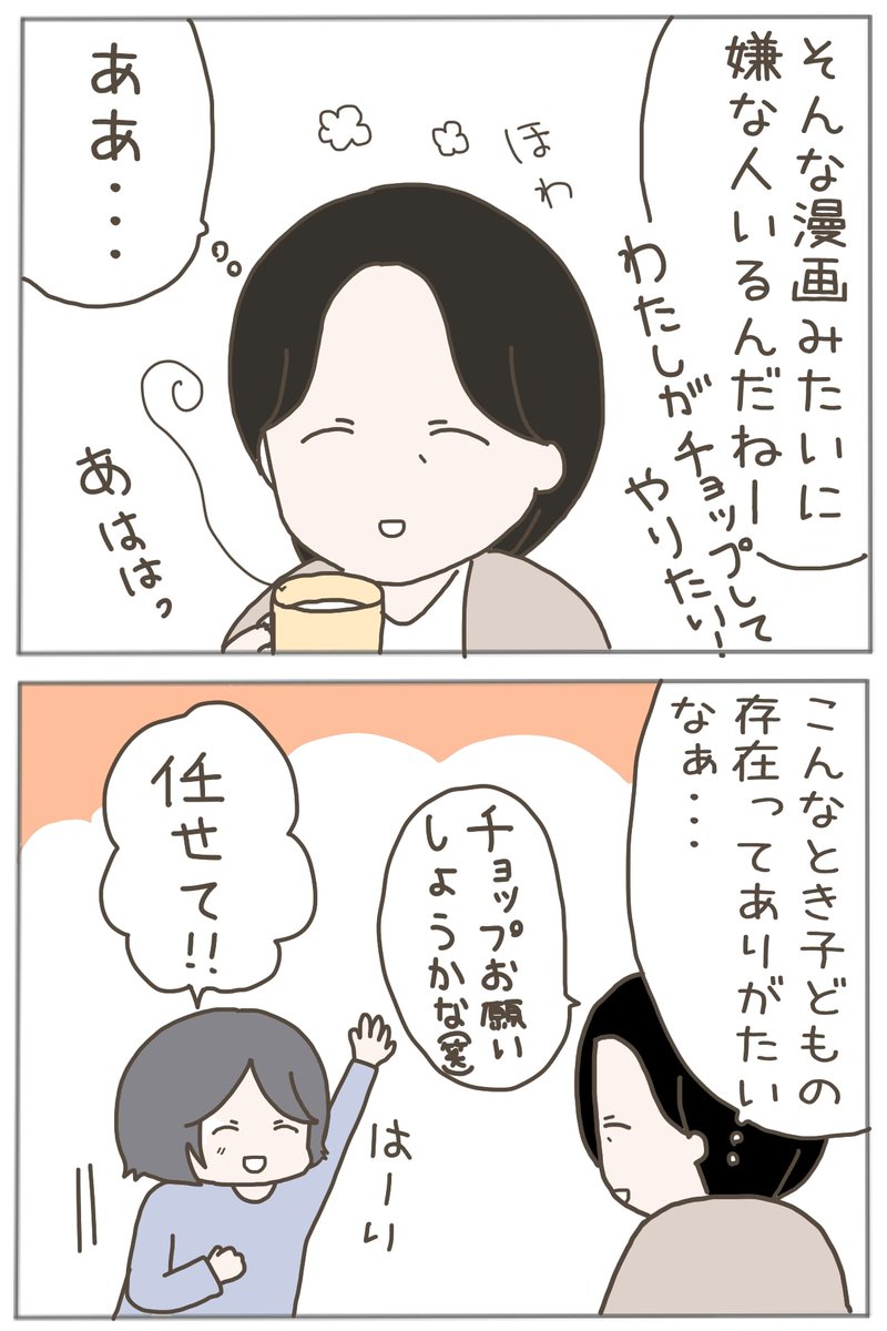 (3/5) 