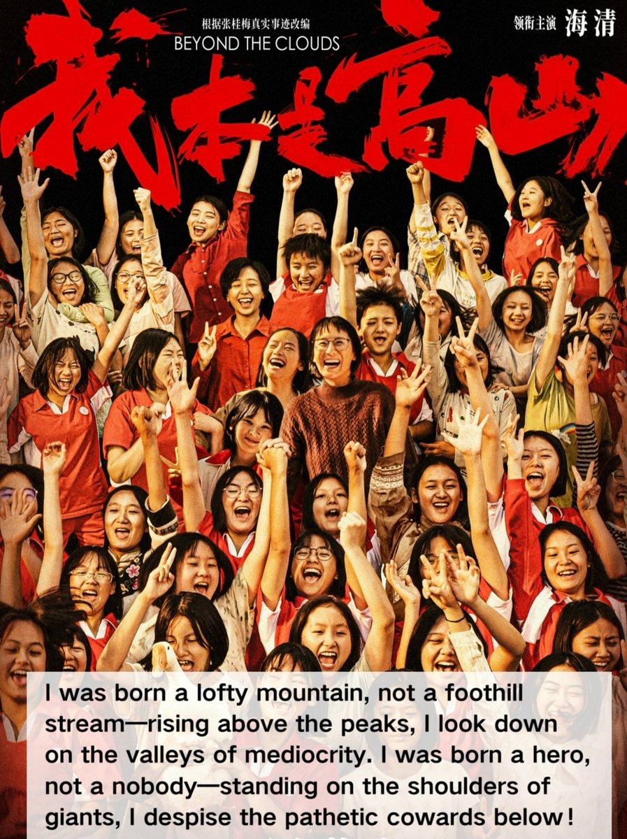 Chinese Embassy in Rwanda tweet media