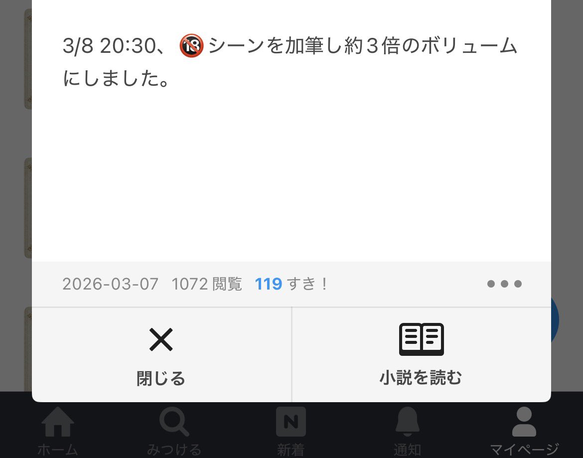 pixivの説明文で全オタクを最高に喜ばせてしまいすみません。