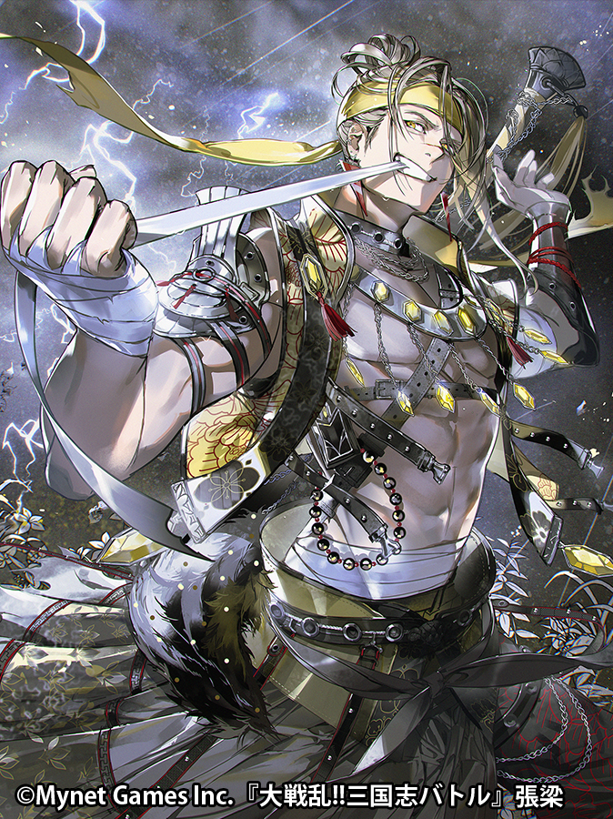 采藤 tweet media