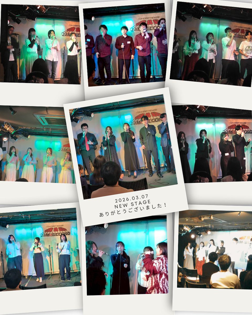y_SoundLeAf's tweet photo. 横浜SoundLeAf主催ライブ #NEWSTAGE 無事終了しました!🎤✨
ご来場いただいた皆様、本当にありがとうございました。
素敵な差し入れもメンバー一同で美味しくいただきました!🎁
いよいよ来週からアカペラ体験会が始まります!
多数の申込、ありがとうございます✨
皆様に会えるのが楽しみです! https://t.co/hJIqfcBMOA