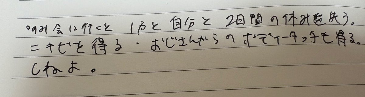 ジャーナリングはじめた
