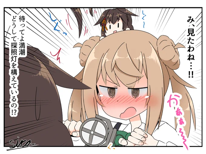 #艦これ 