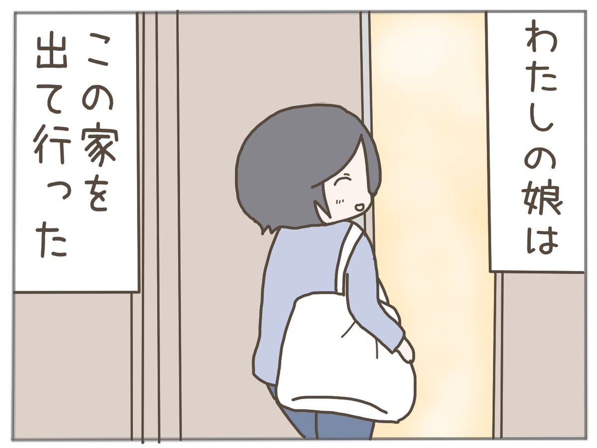 (5/5) 