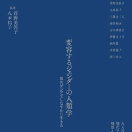 国際学部&英文学科 @神戸女学院大学国際学部・文学部英文学科公式 tweet media