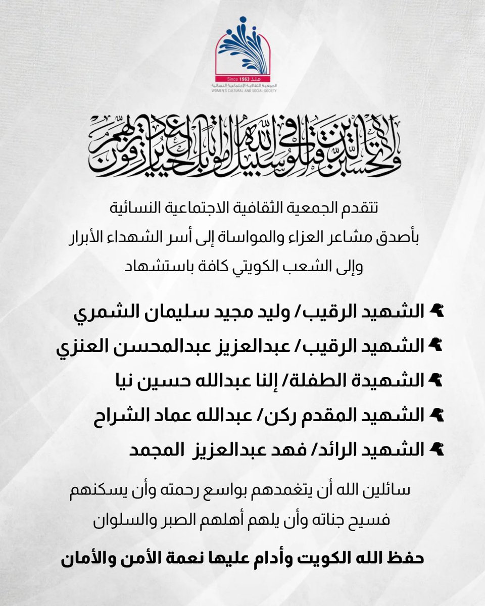 الثقافية النسائية tweet media