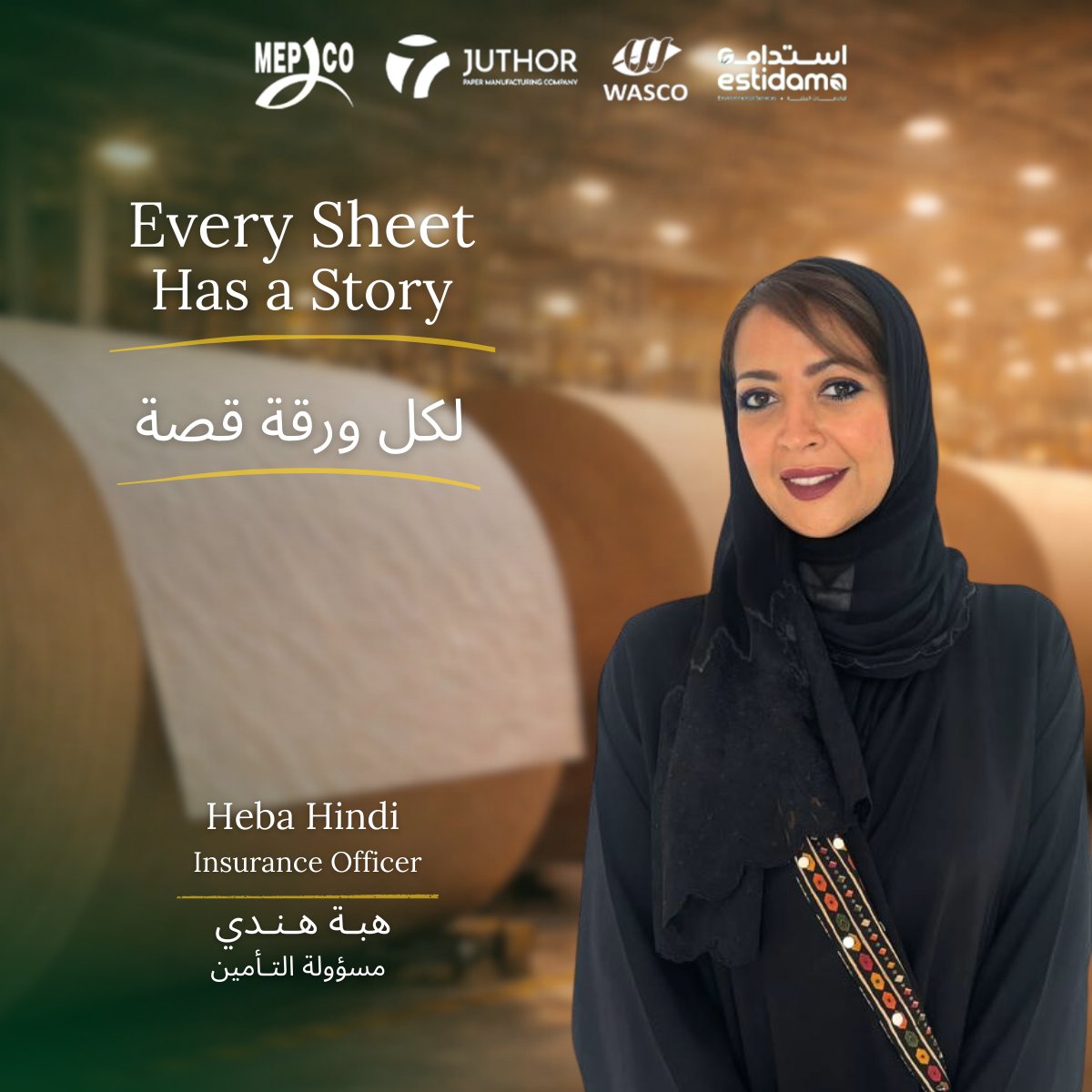 MEPCO | مــبــكــو tweet media