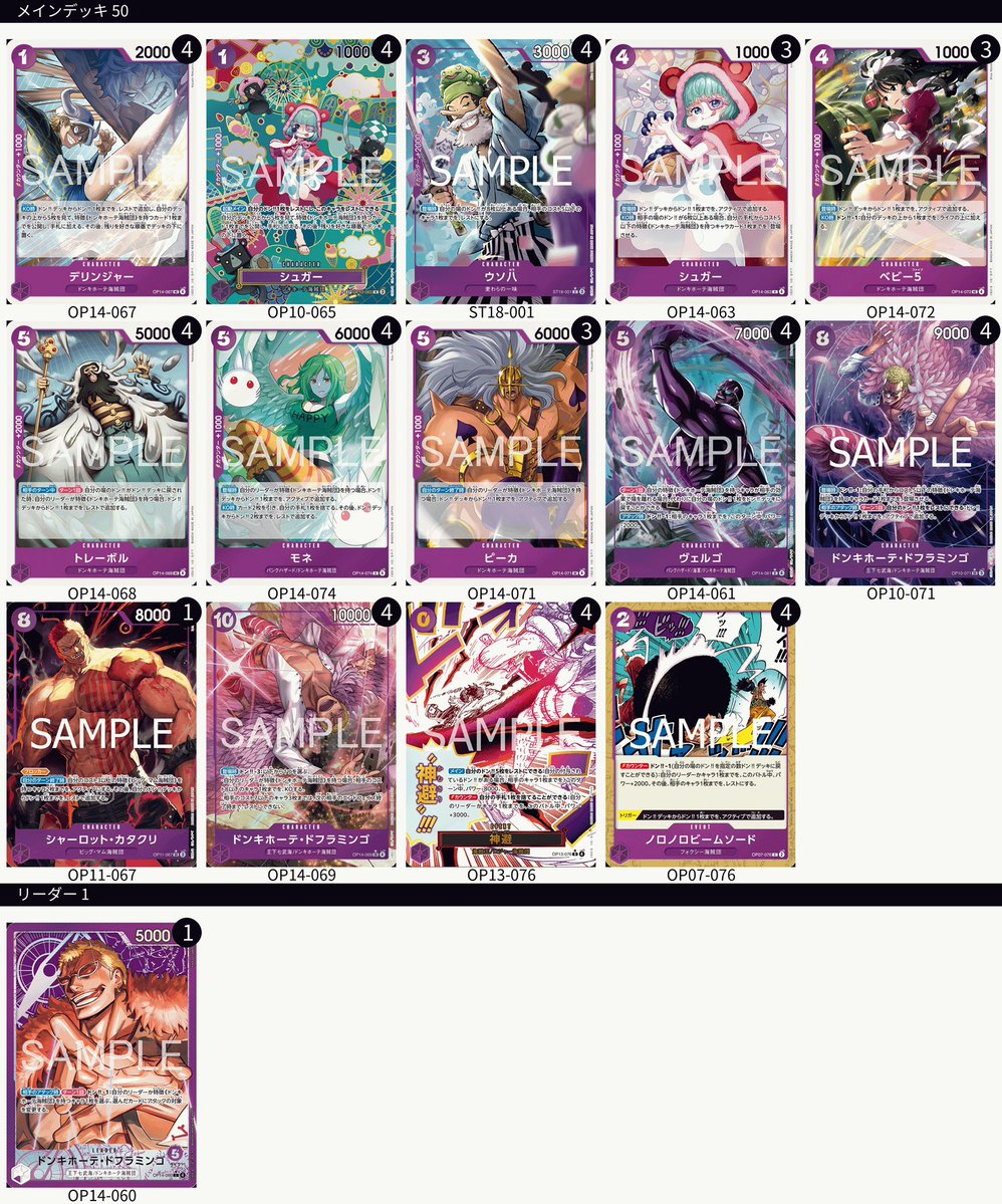 ビートル tweet media