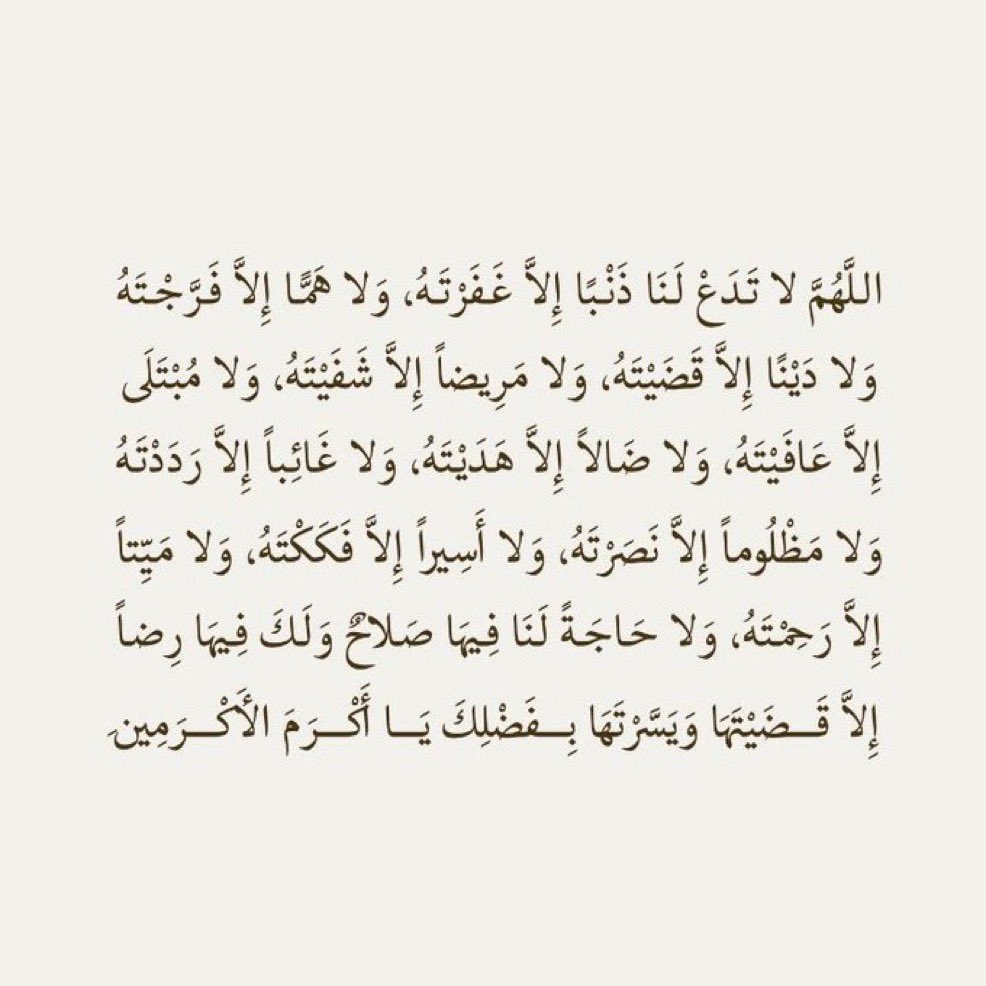 _Nasser95's tweet photo. https://t.co/HYMBHzIPtE