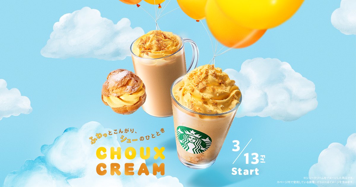 To_ka__0523's tweet photo. ✨☕️スタバ企画☕️✨

700  ×  2　#PayPay 

F  ➕ R　引用で300ｐ🆙

〆3/11 23:59

新作飲む人✋🍻

#スタバ新作 #プレゼント企画 https://t.co/s8R28Rr3Vt