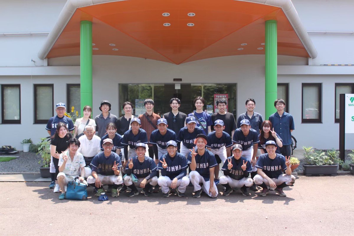 gubc1234's tweet photo. 🌸群馬大学合格おめでとうございます🌸
群馬大学医学部準硬式野球部です！

現在、プレイヤー・マネージャーともに大募集中⚾️
大学から始めたメンバーも多く、未経験者も大歓迎です！

一緒に楽しく充実した大学生活を送りませんか？☺️

お気軽にDMまでご連絡ください🙌

#群大医医
#春から群大 https://t.co/RuHK7wVRRx