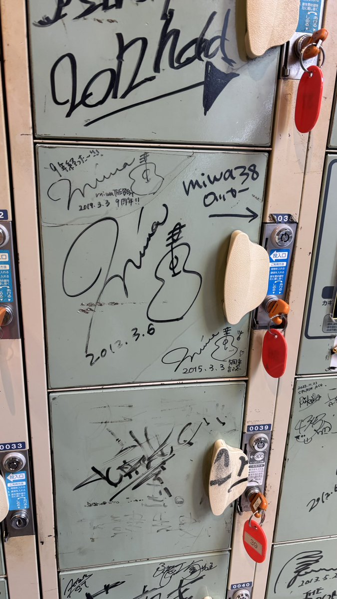 ryuta__mihft's tweet photo. 今日はmiwaちゃんのFCイベント(夜の部)に行って来ました😊😊
最新曲「桜みたいな恋なんだ」と「つよくなりたい」を弾き語りで聴けて良かったです😊😊
お見送りの時には先週(2/28)誕生日だったことをmiwaちゃんにおめでとうと言ってくれて嬉しかったです😊😊 https://t.co/7g3g7uKmva