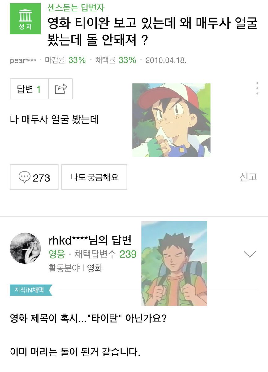 gkskahfl's tweet photo. 미안하다 지우야 
근데 무인편은 진짜 이럼 https://t.co/A81MNxIiNP