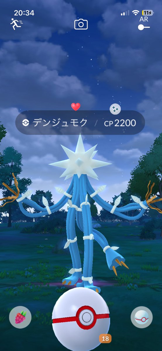 マロン tweet media