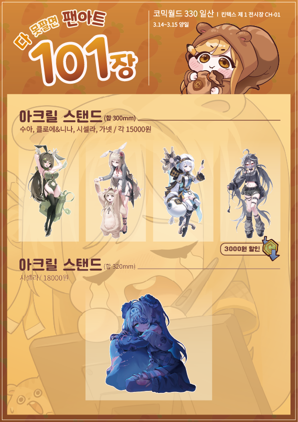 바다향 / 5코 CF_21 tweet media