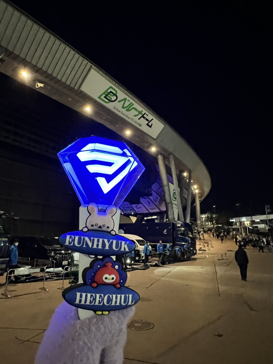 aesim6's tweet photo. もう寒すぎてアンコ諦めて空いてる電車で快適に帰路に
SMほんま勘弁して、ベルーナ2度とやめろ、
ただスジュはほんま最高すぎた💙 https://t.co/r5iqQs4H1r