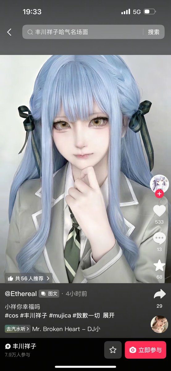 kiwi_0309 tweet media