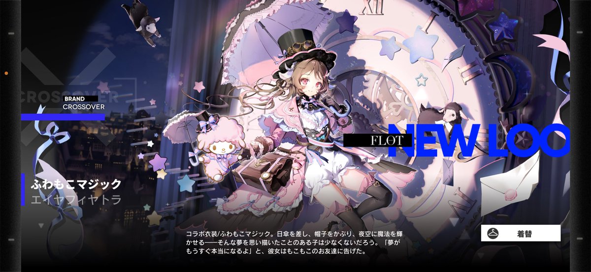 n1212a_'s tweet photo. そういえばここ買った🫰🏻
エイヤずっと水着だったからまた服に戻れてなにより🙂‍↕️ https://t.co/DblJmKypoe