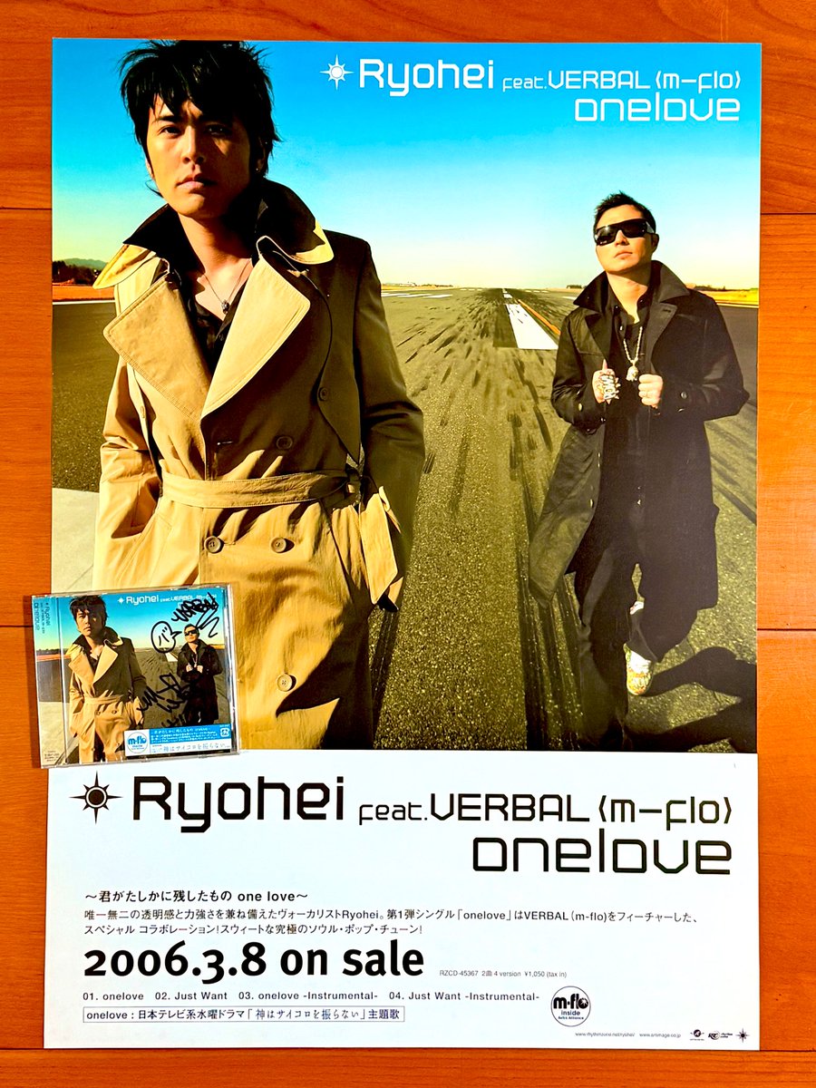 astromaniax26's tweet image. 本日で発売から20年！！！

2006年3月8日 発売

【onelove/
Ryohei feat.VERBAL(m-flo) 】

告知ポスターとCD（サイン入り）

オリコン最高47位

山本領平からRyoheiに改名後
第一弾シングル

ドラマ
『神はサイコロを振らない』主題歌

#山本領平
#onelove
#5thシングル
#VERBAL
#avex
#ポスターとCD
