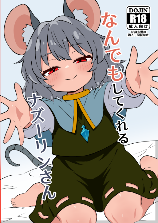 でぃ (@deal360acv) / Posts / X