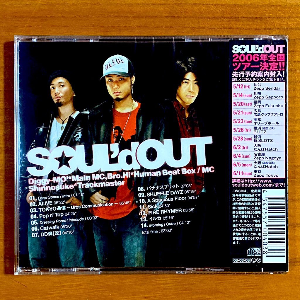 astromaniax26's tweet photo. 本日で発売から20年！！！

2006年3月8日 発売

【ALIVE/SOUL'd OUT】

告知ポスター（サイン入り）とCD

オリコン最高3位

前作よりポップさが増して
聴きやすくなったアルバム

初心者に薦めるならこれかな？

#SOULdOUT
#ALIVE
#3rdアルバム
#DiggyMO
#BroHi
#Shinnosuke
#SONY
#ポスターとCD https://t.co/RRhxEhP2Op