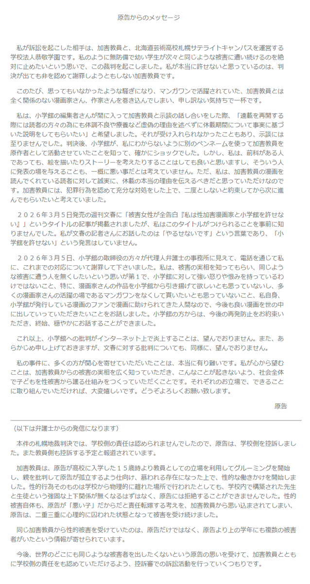 滝沢ガレソ tweet media