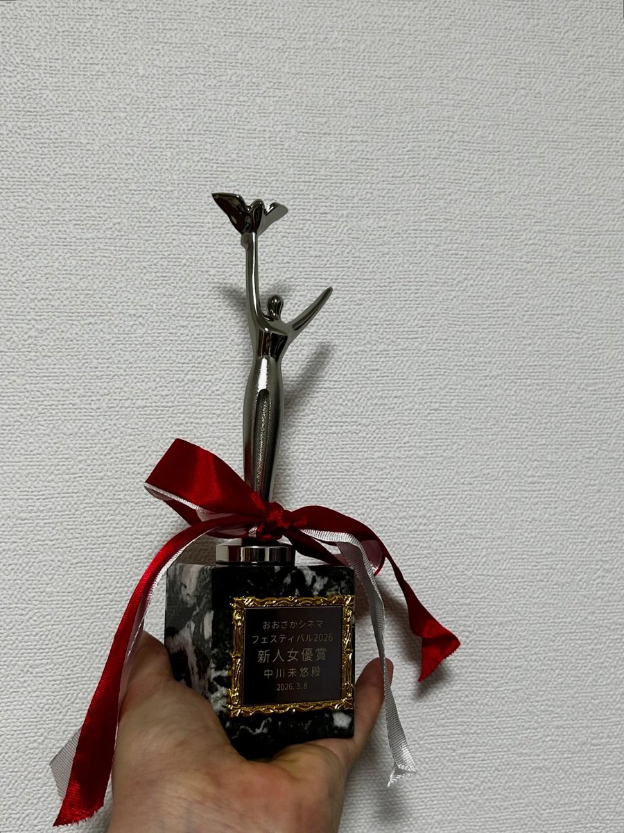 nakayan0911's tweet photo. おおさかシネマフェスティバル2026
新人女優賞🏆を受賞させていただきました。
本当に皆様のおかげです。初めてのお芝居に挑戦し
たくさんの方々に出会い、私の宝物の作品となりました。
これからも皆様に愛されるように精進してまいります！
応援よろしくお願いいたします😌
#ブルーボーイ事件 https://t.co/LQz9VVTX2S
