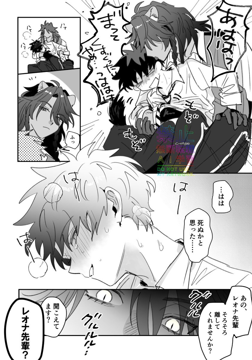 くー tweet media