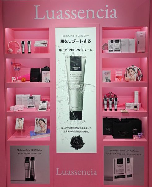 5star_1214's tweet photo. キャビアクリーム！

@Luassencia_kr 
 #LUASSENCIA #Qoo10 ＃ルアセンシア #Qoo10MEGAPOPUP #渋谷 https://t.co/tcS6ATfHAS