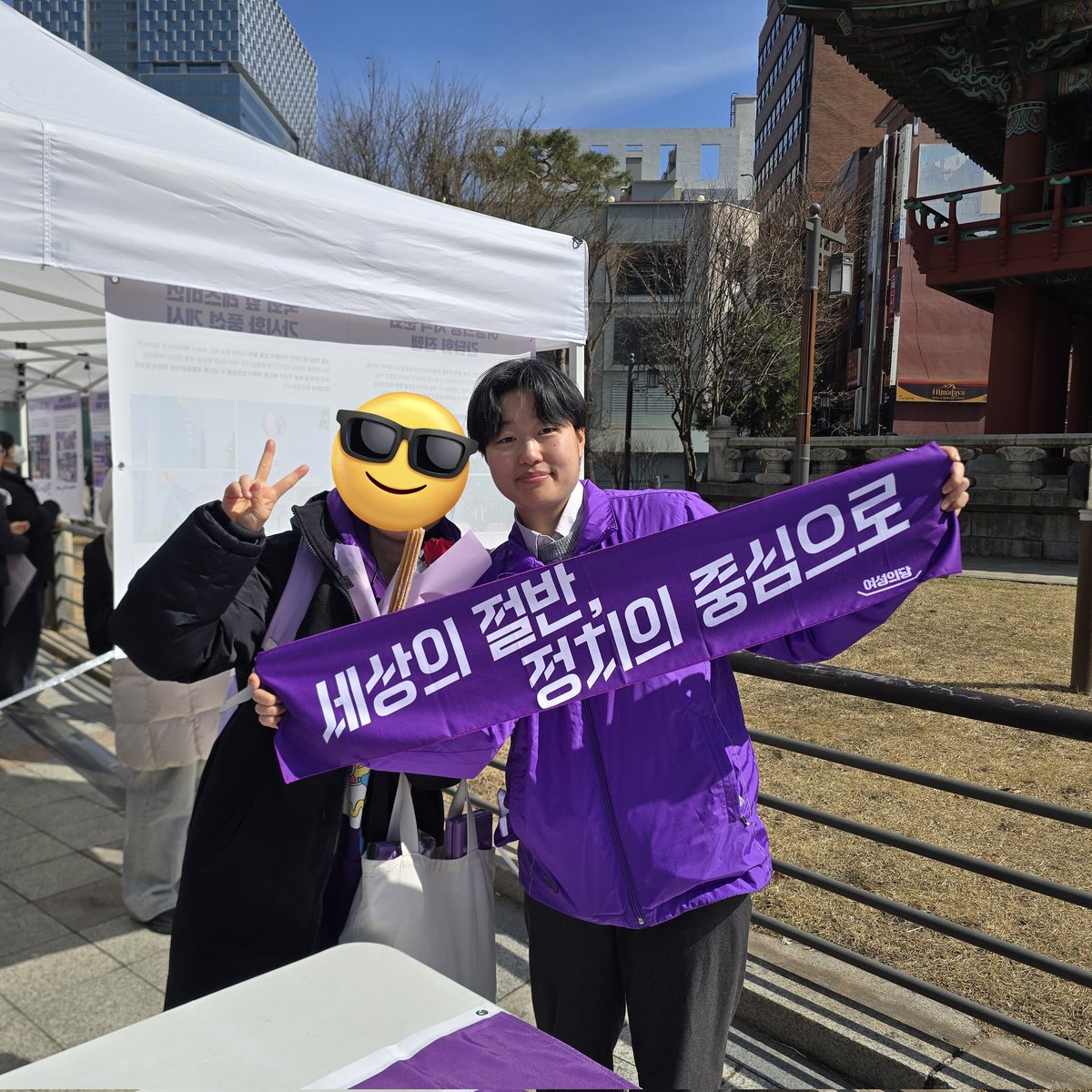 arukuichigo's tweet photo. 여성의날 여성의당✨️
인��화환이 되어 온 광장을 돌아다님
작년에도 좋았는데 올해 더 좋았다
물론 최근에 너무 큰 이슈들이 몰아쳐서 마음은 힘들었지만 이렇게 여성들이 모일 수 있다는 게 좋았어
여자들아 큰소리를 내자📢📢📢 https://t.co/j4Ig2vJ4AM