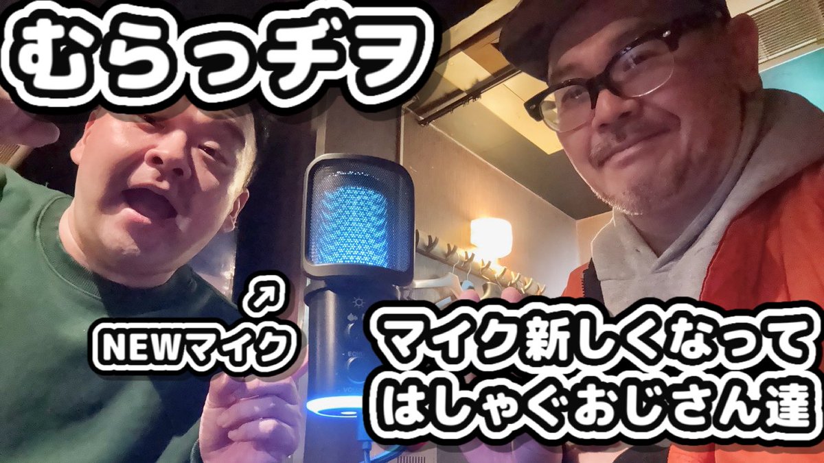 アスパラベーコン GWSP2026.5月4日(祝前日) tweet media