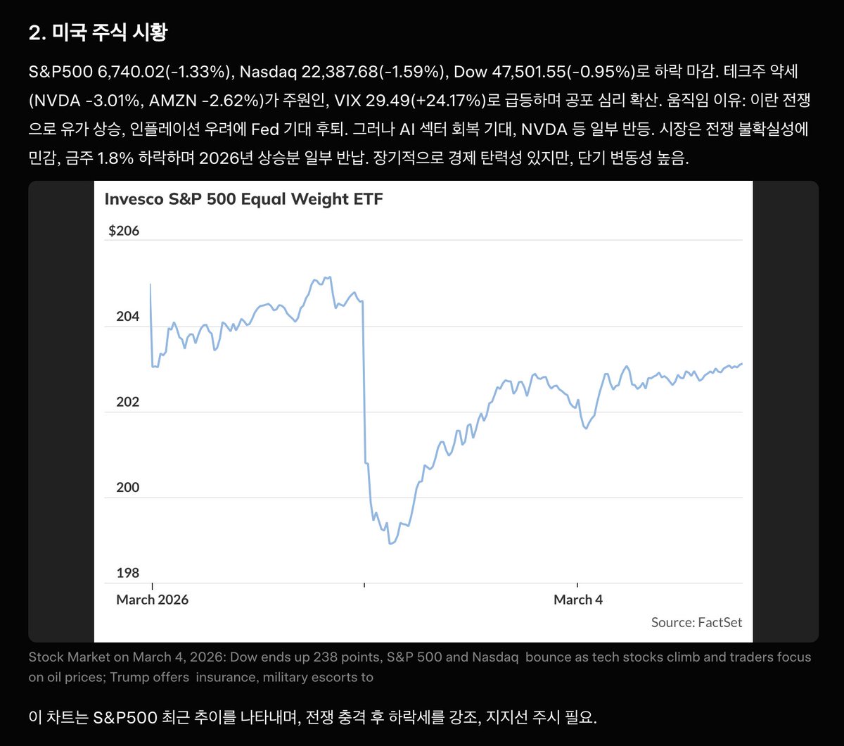 dONΞ✳️디온 tweet media