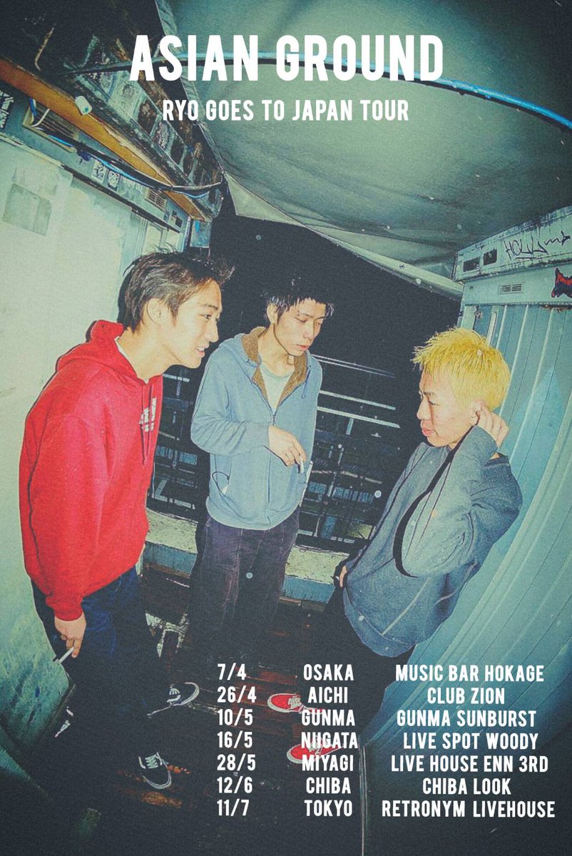 ASIAN_GROUND's tweet photo. 【📢ツアー発表‼️】
ASIAN GROUND史上初となる全国ツアー『RYO GOES TO JAPAN TOUR』が開催決定‼️🇯🇵
4/7の大阪 火影から愛知・群馬・新潟・宮城・千葉、そして7/11の下北沢Retronymの7都市を駆け抜けます！
少しでも興味あればお近くの会場に是非！

もちろんEP持っていきます🫶
#asian_ground https://t.co/ERLAnC22Lk