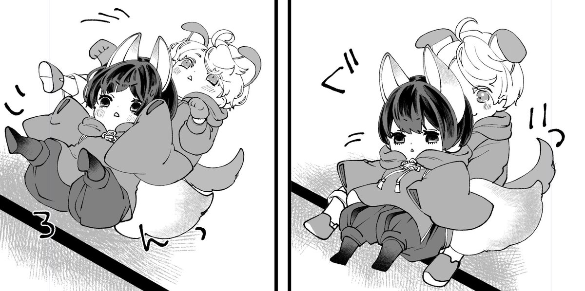 aoi　せかほんB07 tweet media