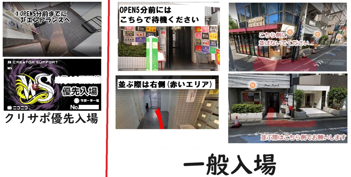 N_woshi's tweet photo. W's 12
3月15日(日)
入場料 無料
各部2飴制 1000円
ドリンク持込可
池袋西口GEKIBA

1部
OPEN
優先 11:45
一般 12:00
配信【https://t.co/ripP5dUm2s】

2部
OPEN
優先 17:40
一般 17:55
配信【https://t.co/ZHqx2to6La】
パンフ
【https://t.co/PAjenOIBC2】 https://t.co/sRCLU2cfny