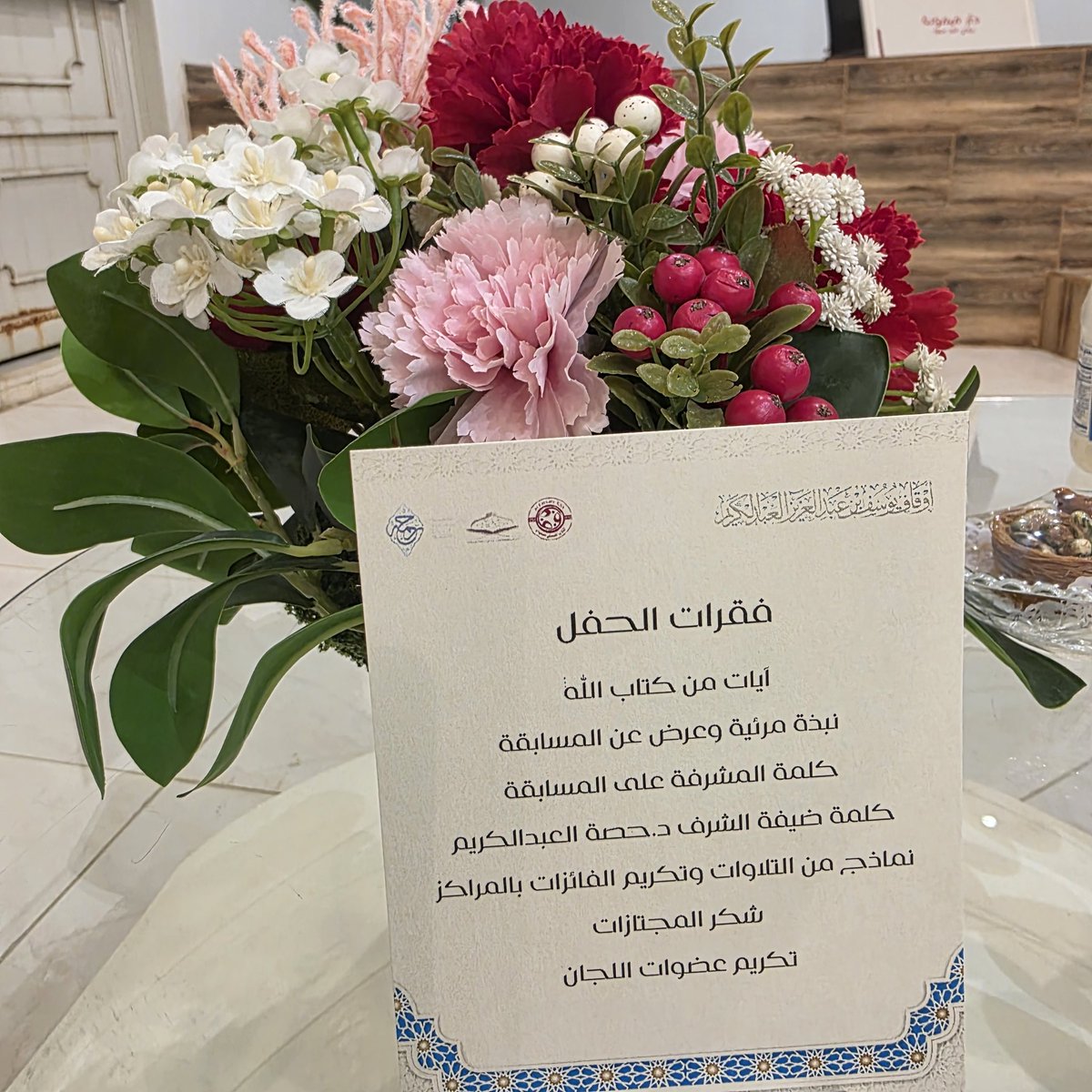 مركز الإشراف tweet media