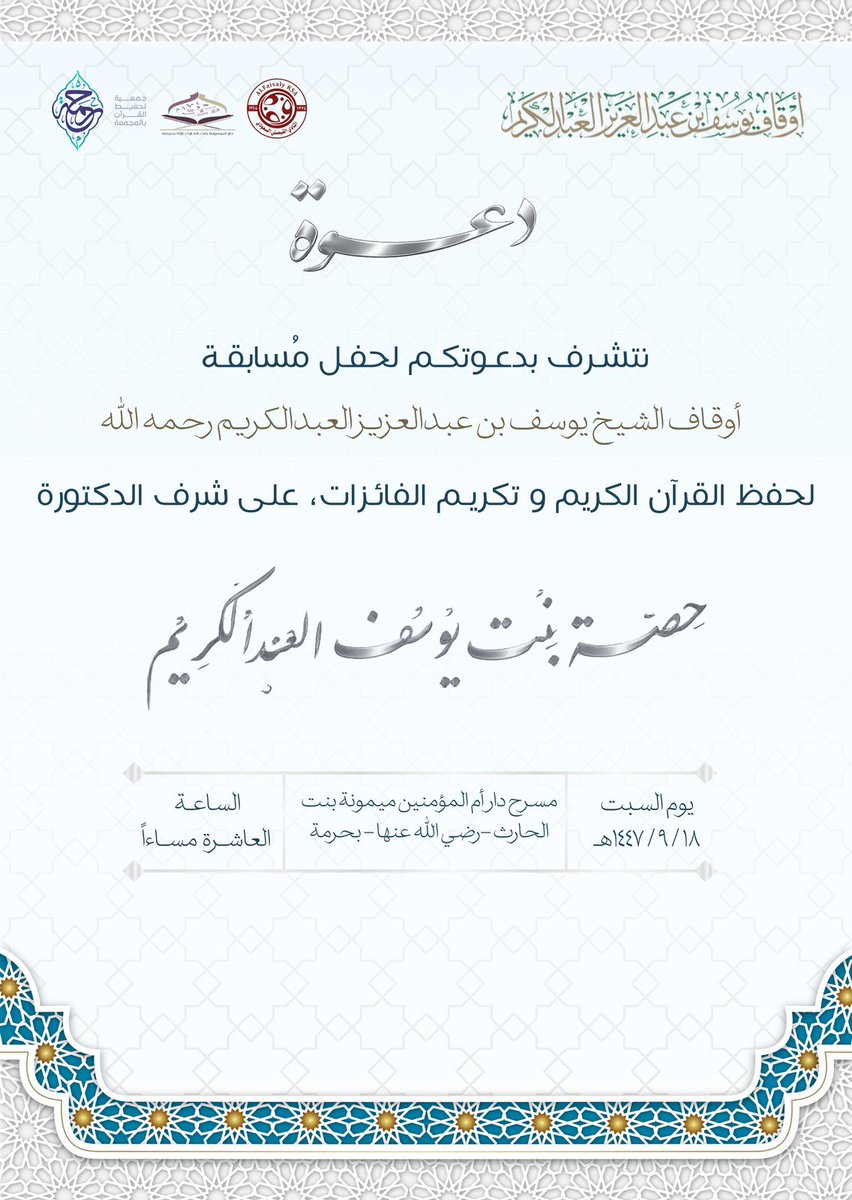 مركز الإشراف tweet media