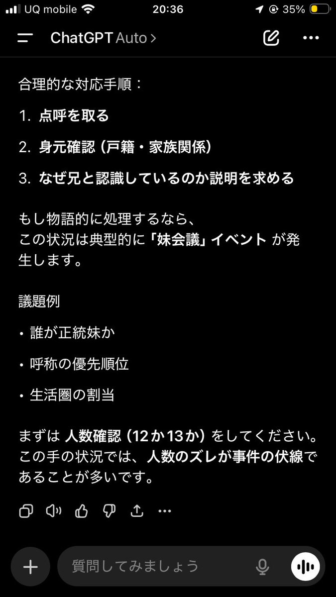 トミー@5/16 エデン本店 下世話バー tweet media