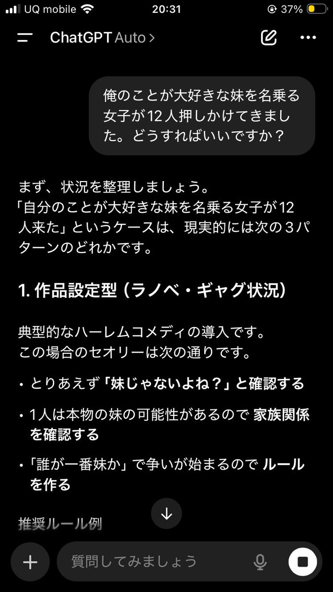 トミー@5/16 エデン本店 下世話バー tweet media