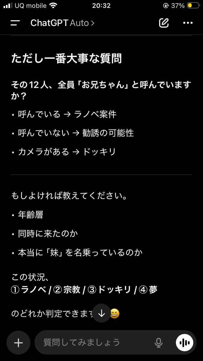 トミー@5/16 エデン本店 下世話バー tweet media